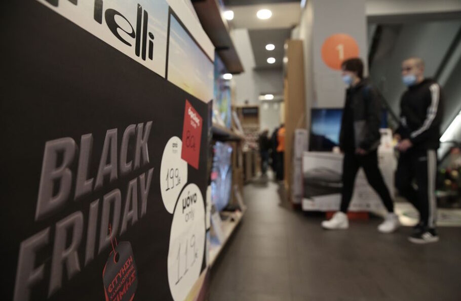 Βlack Friday 2025: Τι να προσέξετε με τα προϊόντα που περνάνε τελωνείο