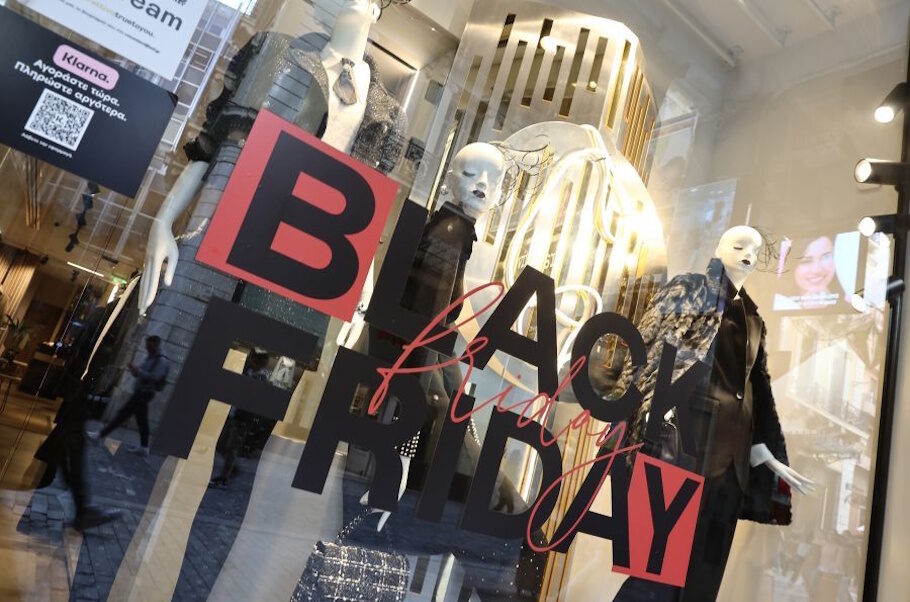 Black Friday 2025: Γιατί στην Ελλάδα σπανίζουν οι μεγάλες εκπτώσεις