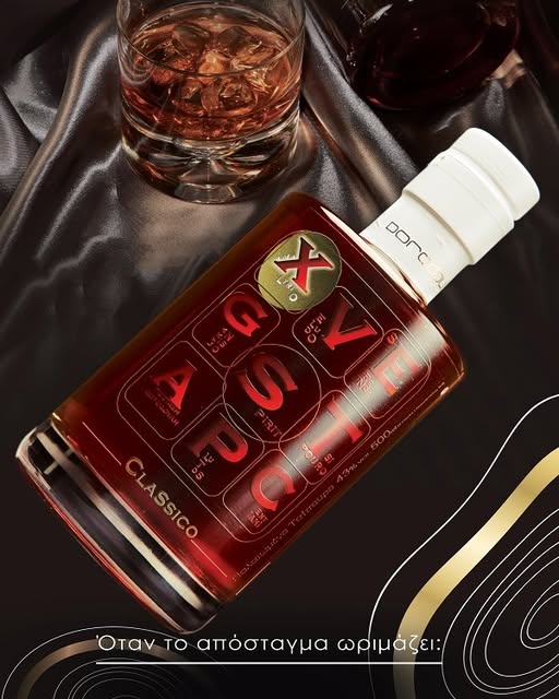 Dorodouli Distillery © ΔΤ