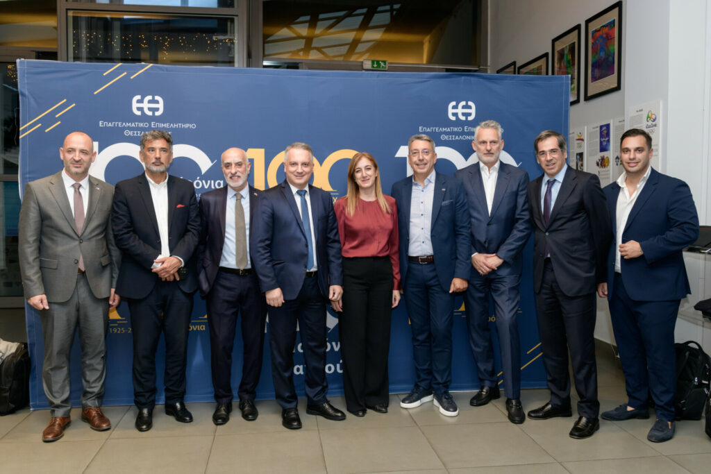 ΕΕΘ: Ημερίδα για την ιδιωτική ασφάλιση στη Θεσσαλονίκη