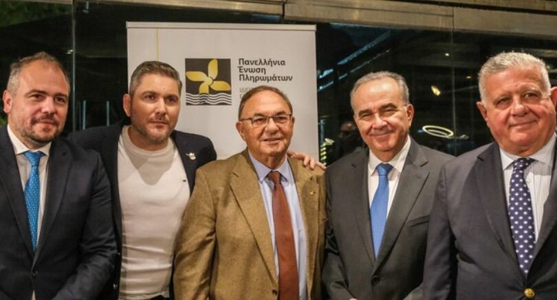 Λαμπερή εκδήλωση της ΠΕΠΙΕΘ και βραβεύσεις σε αφανείς ήρωες της καθημερινότητας