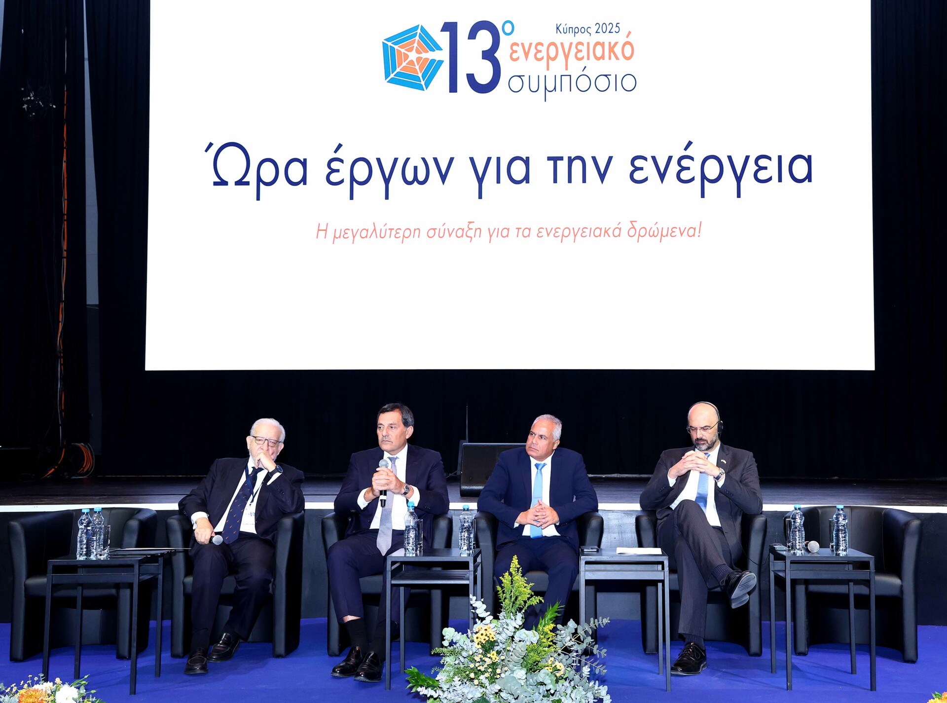 Ο επικεφαλής της Energean Μαθιός Ρήγας στο συνέδριο στο 13ο Ενεργειακό Συμπόσιο που διεξήχθη στην Λευκωσία © Energean