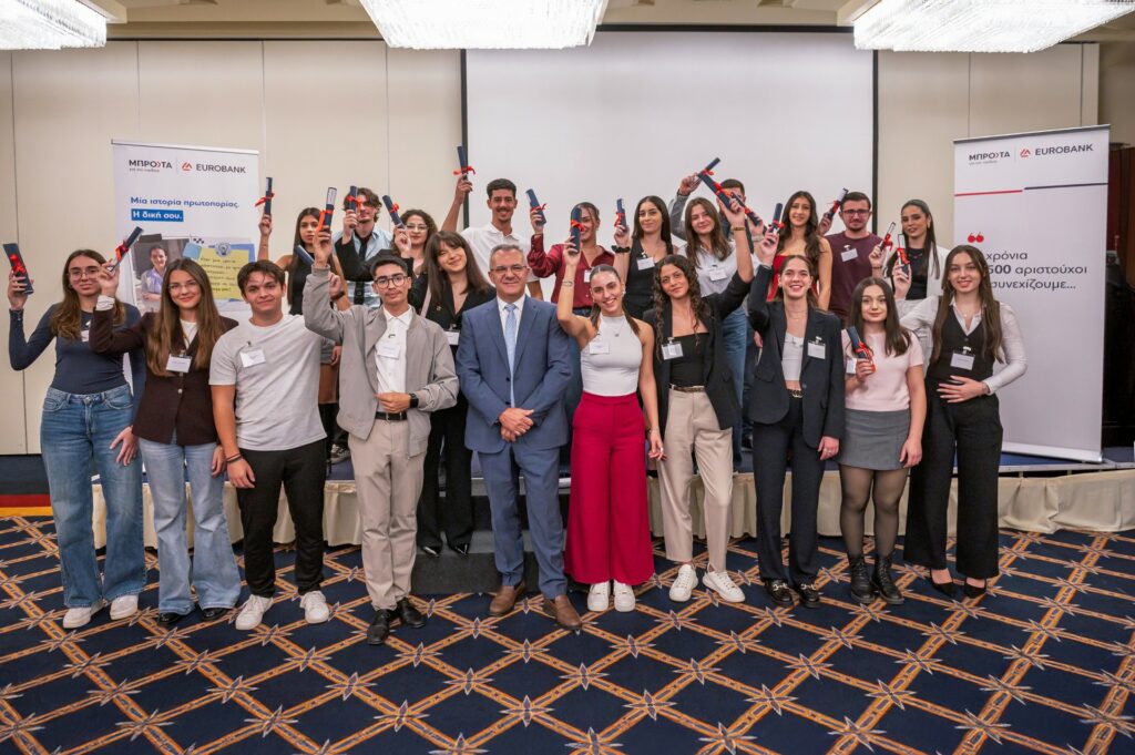 Eurobank: 23 χρόνια “Μπροστά για την Παιδεία”, βράβευση 54 αριστούχων στο Ηράκλειο
