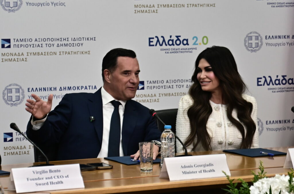 Γεωργιάδης: Σύστημα Τεχνητής Νοημοσύνης στα επείγοντα του ΕΣΥ