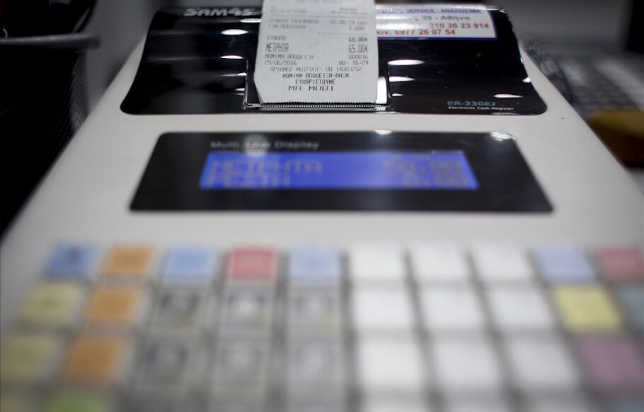 Ποιες ηλεκτρονικές αποδείξεις μετράνε στην Εφορία