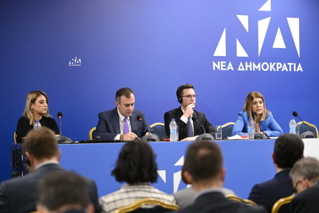 Οι ελληνογερμανικές οικονομικές σχέσεις σε εκδήλωση της ΝΔ