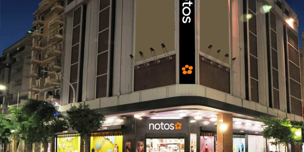 Notos: Από τον Λαμπρόπουλο, στα χέρια των τραπεζών και στο λουκέτο της Αιόλου
