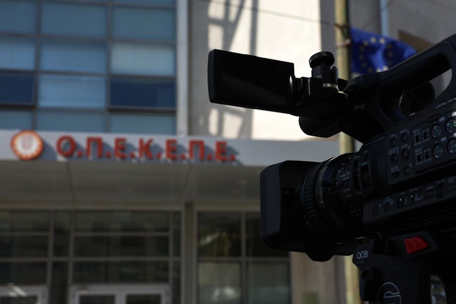 ΟΠΕΚΕΠΕ: Αυτοί πληρώνονται έως τα τέλη Νοεμβρίου