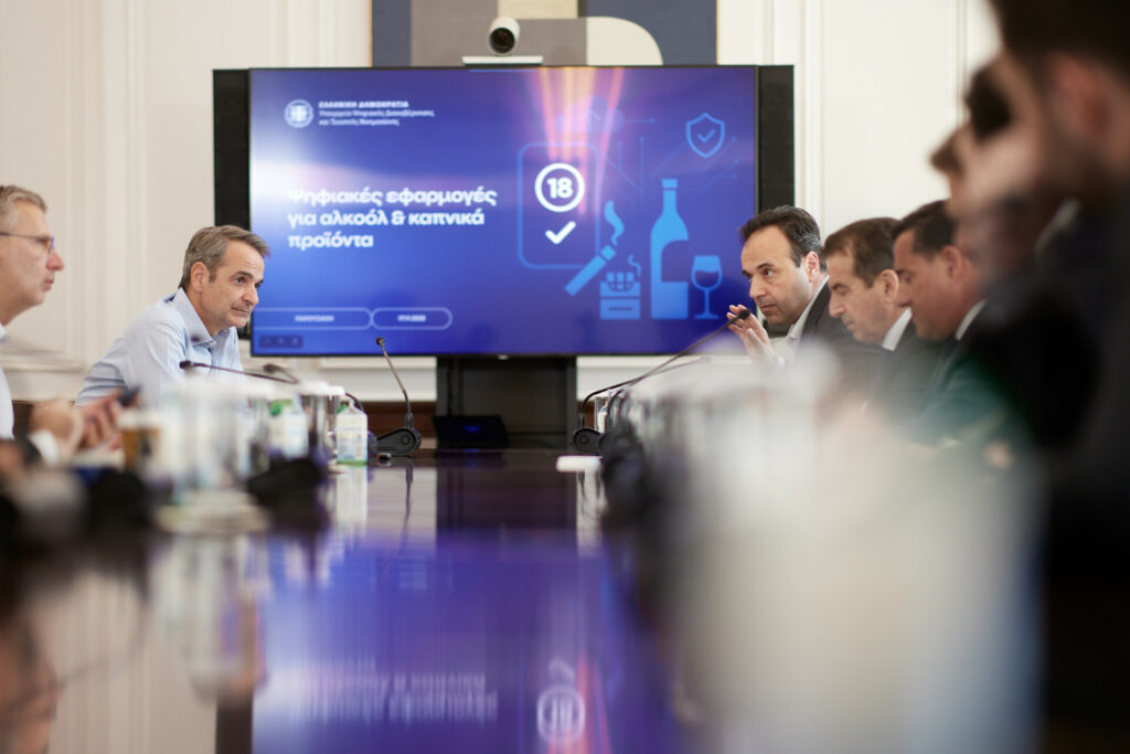 Ποια τα 3 νέα ψηφιακά εργαλεία για την προστασία των ανηλίκων από την πώληση προϊόντων καπνού και αλκοόλ