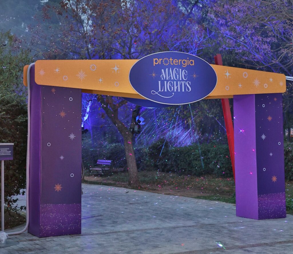 To “Protergia Χριστουγεννιάτικο Χωριό” ανοίγει τις πύλες του στο Πεδίον του Άρεως