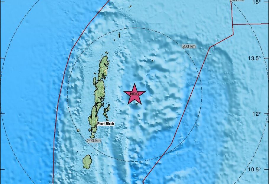 Σεισμός 6,07 Ρίχτερ στις Νήσους Ανταμάν της Ινδίας