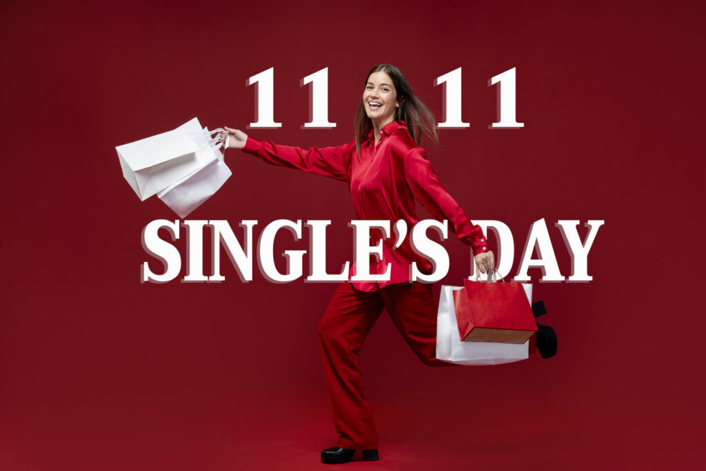 Singles’ Day: Πώς ξεκίνησαν οι εκπτώσεις για την μέρα των εργένηδων