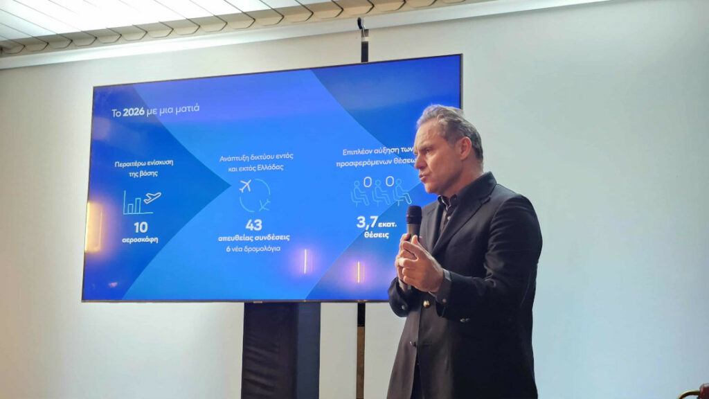 Αegean: 4 νέες πτήσεις εξωτερικού και 2 εσωτερικού από το αεροδρόμιο “Μακεδονία”