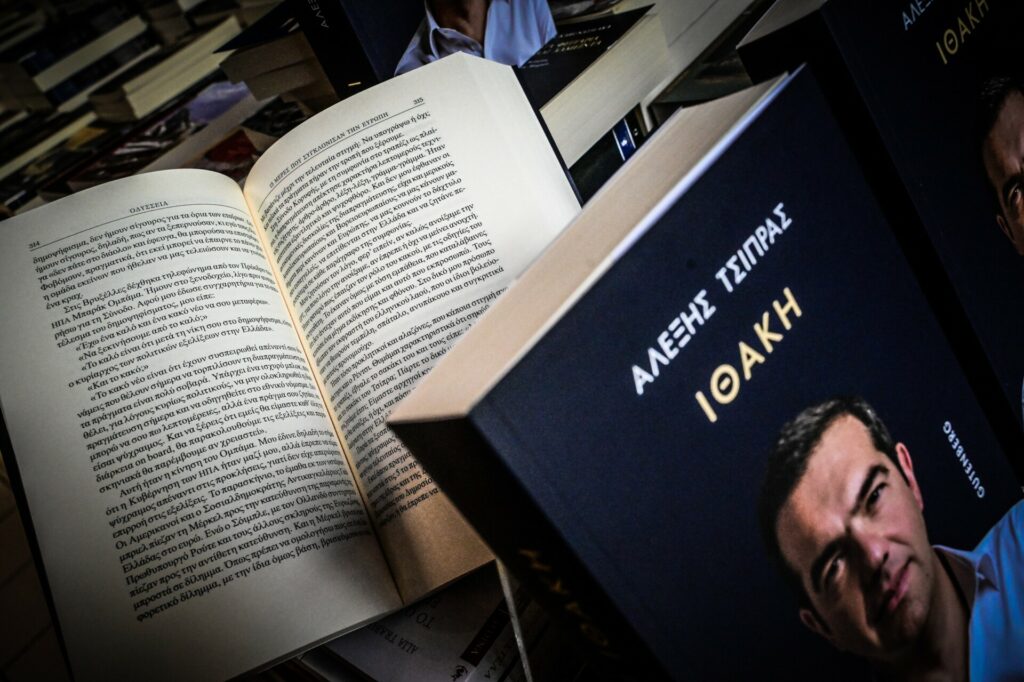 Τάιλερ κατά Τσίπρα για την “Ιθάκη”: Να μη χρησιμοποιείται το όνομά μου