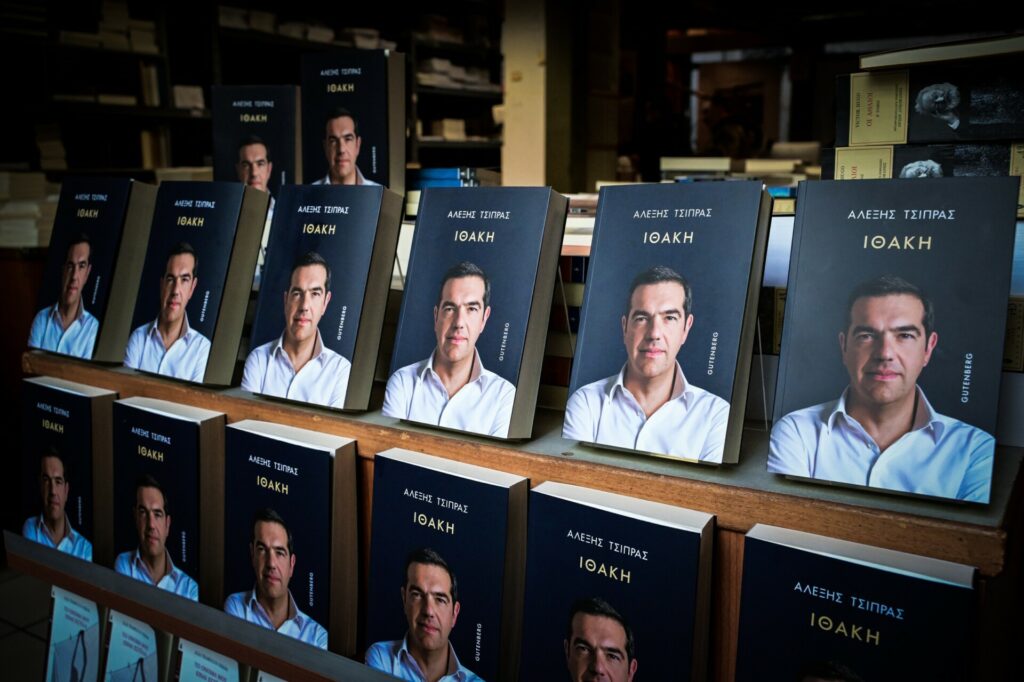 Αιχμές Μαρινάκη κατά Τσίπρα για το βιβλίο “Ιθάκη” με αναφορά στον Καρλ Μαρξ