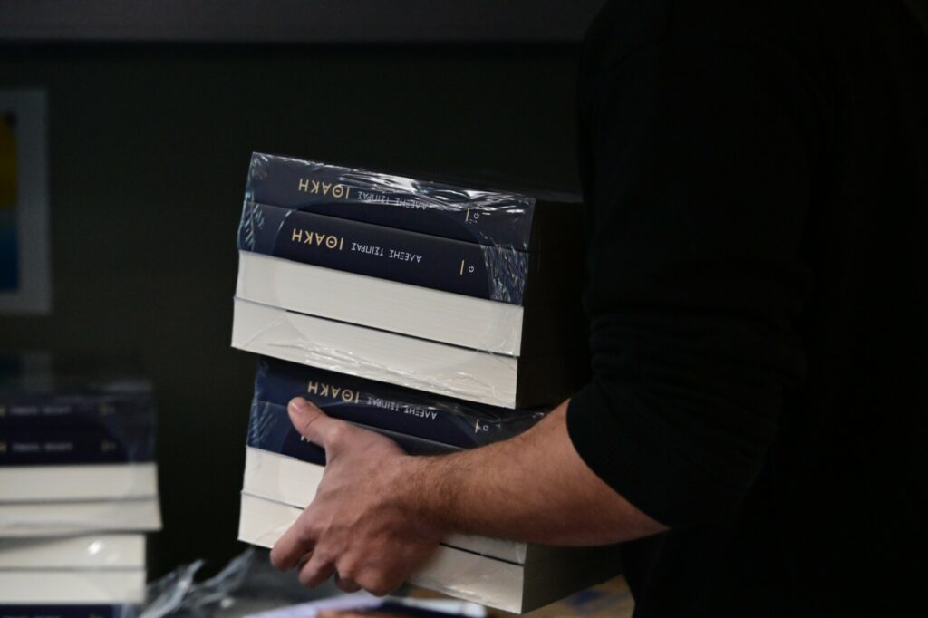 Βιβλίο Τσίπρα: Ξεπούλησε η πρώτη έκδοση