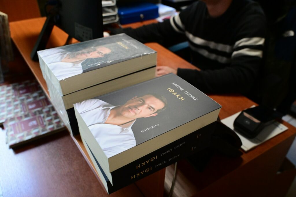 “Μύλος” με το βιβλίο Τσίπρα: Οι πρώτες αντιδράσεις για την “Ιθάκη”