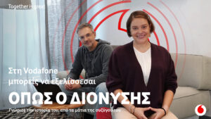 Η συνεχής εκπαίδευση είναι το κλειδί για να εξελιχθείς επαγγελματικά σε έναν κόσμο που αλλάζει