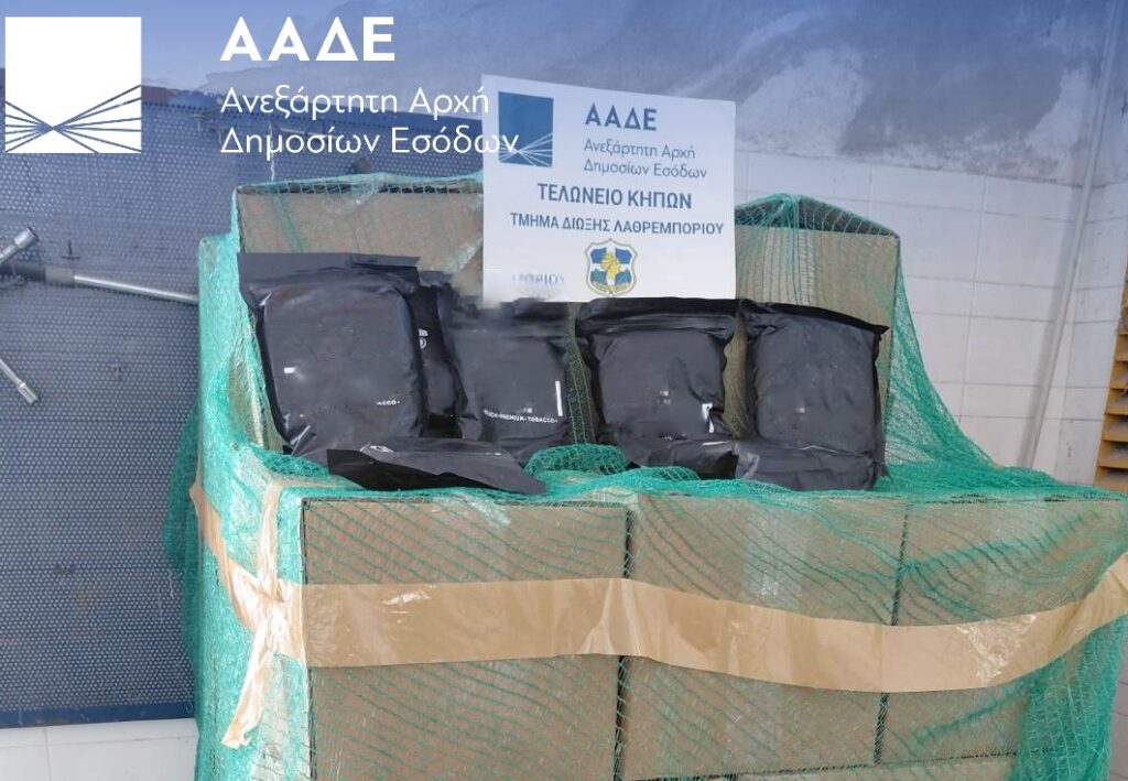 ΑΑΔΕ: Κατάσχεση ενός τόνου λαθραίου καπνού για ναργιλέ