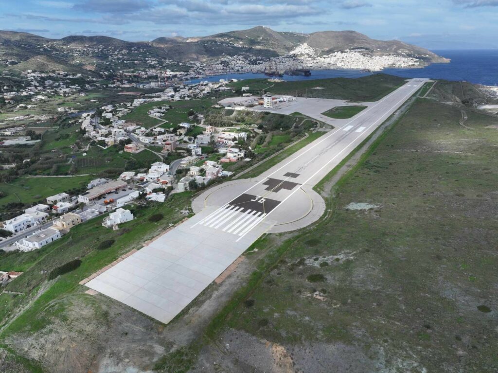 αεροδρομιο συρος