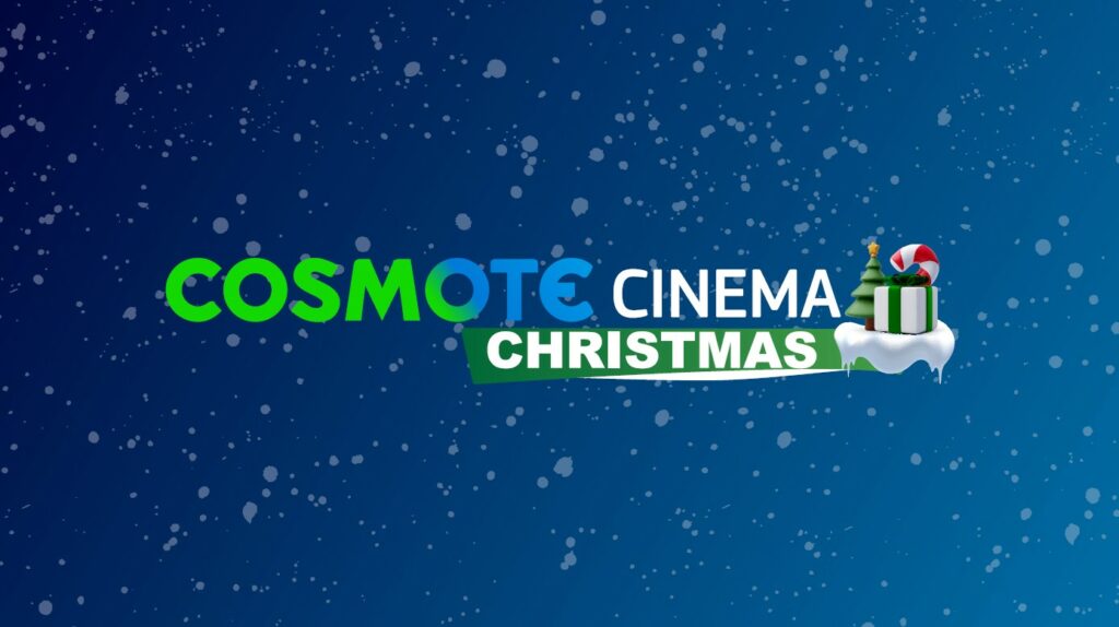Το χριστουγεννιάτικο κανάλι-θεσμός της COSMOTE TV επιστρέφει με πάνω από 130 ταινίες για όλη την οικογένεια