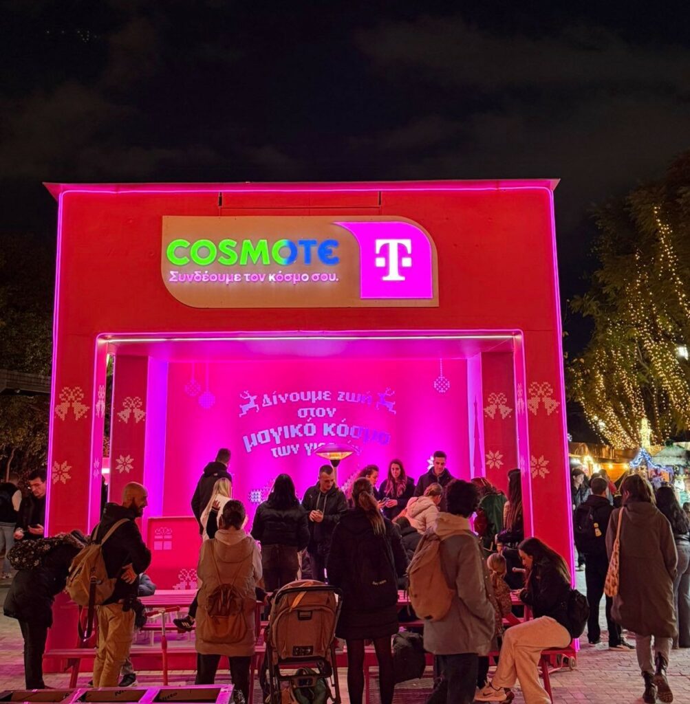 Cosmote Telekom: Γιορτινές δράσεις σε Πεδίο του Άρεως και Ίδρυμα Σ. Νιάρχος