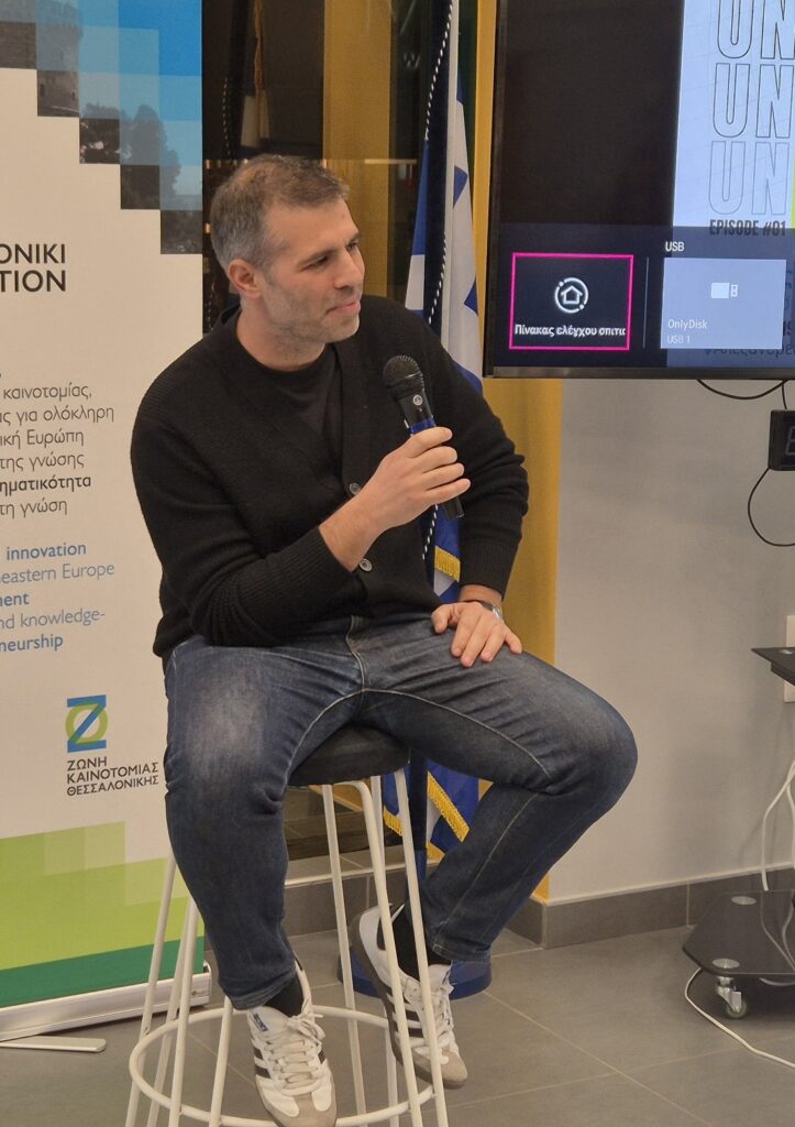 O Θωμάς Δούζης