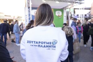H Geocycle Ελλάς (Όμιλος Ηρακλής) μετατρέπει την ανακύκλωση σε “παιχνίδι” στο Smart Park