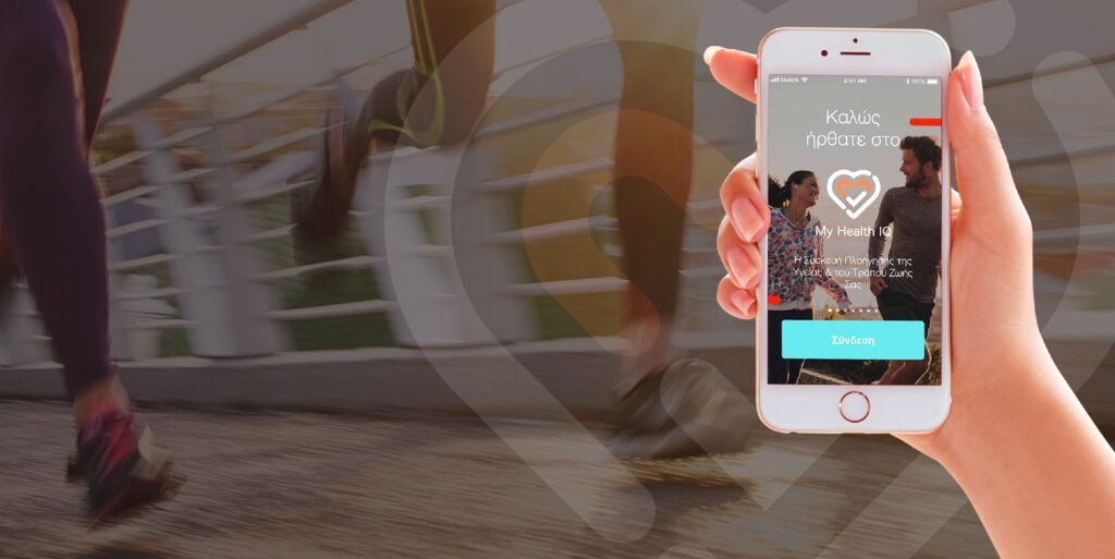 Δράσεις ενημέρωσης για το Health-IQ στα Κέντρα Υγείας Αττικής