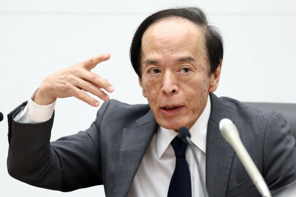 Η Τράπεζα της Ιαπωνίας αύξησε το βασικό επιτόκιο στο υψηλότερο επίπεδο από το 1995