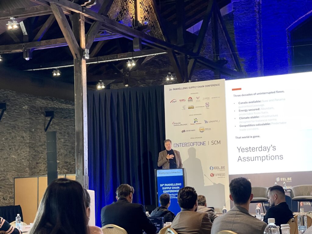 26ο πανελλήνιο συνέδριο εφοδιαστικής αλυσίδας: Το στρατηγικό πλεονέκτημα της Ελλάδας