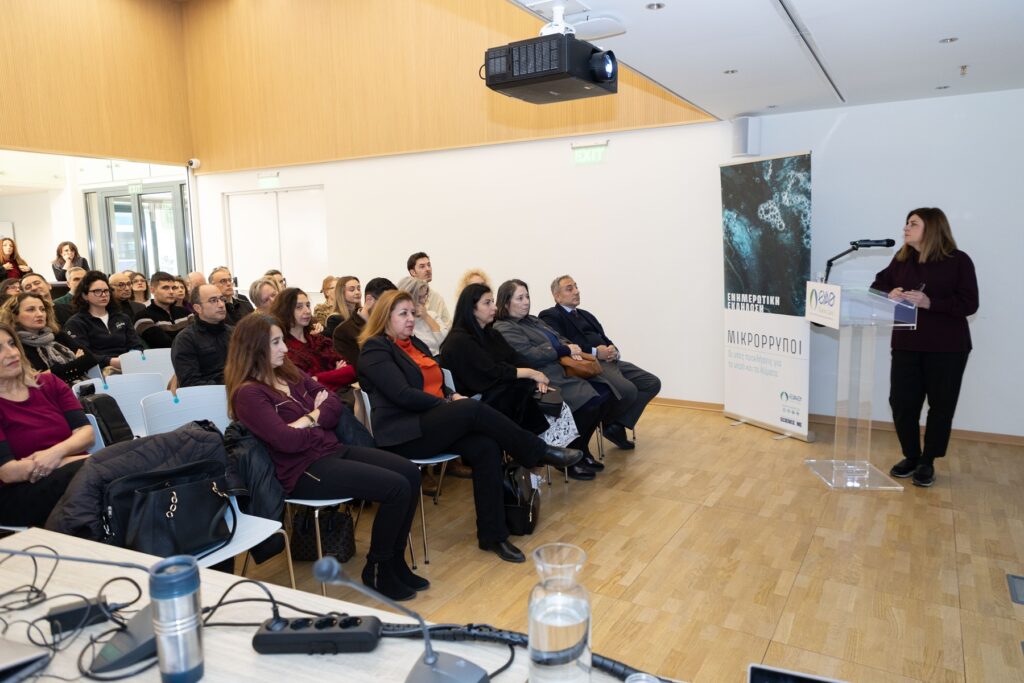 EYAΘ: Επενδύσεις και καινοτομία στη μάχη κατά των μικρορρύπων