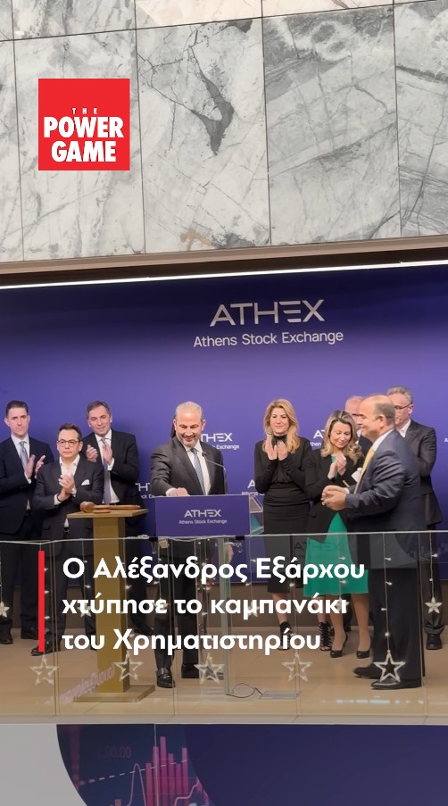 Εξάρχου: Ανοίγει ο δρόμος για τον επόμενο κύκλο επενδύσεων στον κλάδο της ενέργειας