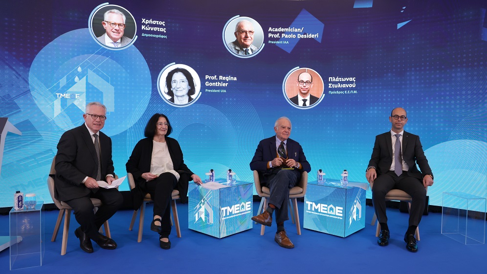 ΤΜΕΔΕ: Πώς θα διασφαλίσουμε τη βιωσιμότητα στις σημερινές mega-πόλεις