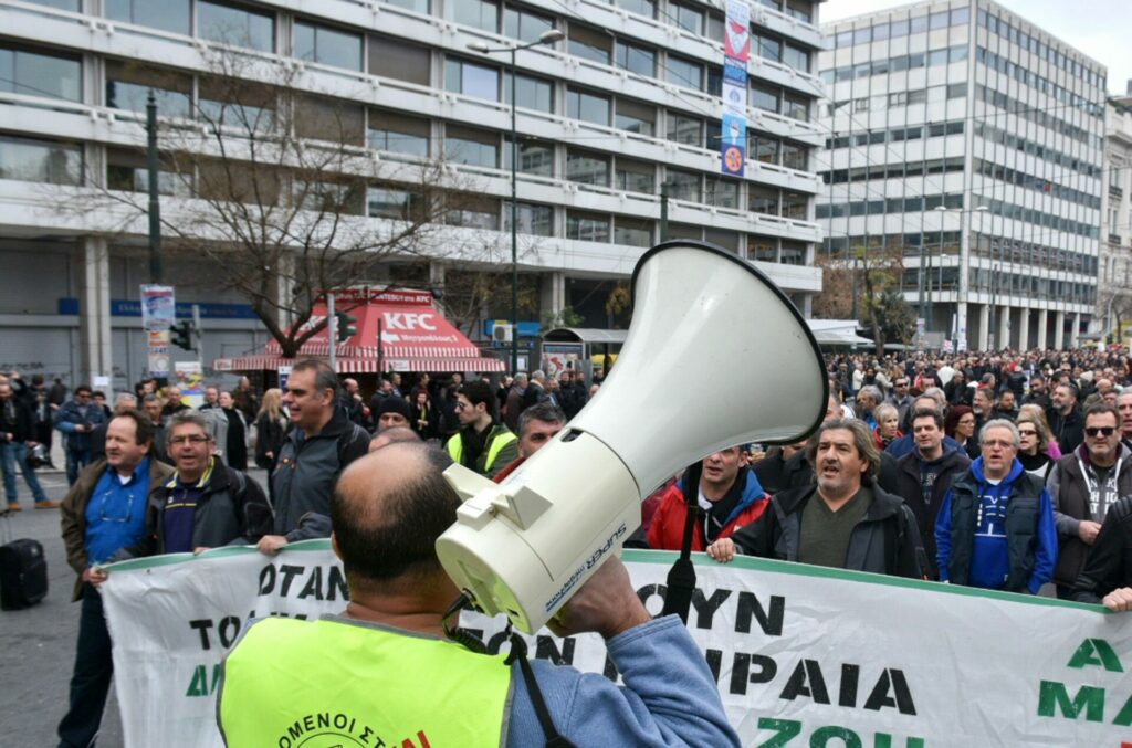 Απεργία 16 Δεκεμβρίου: Τα αιτήματα των εργαζομένων που κατεβαίνουν στους δρόμους