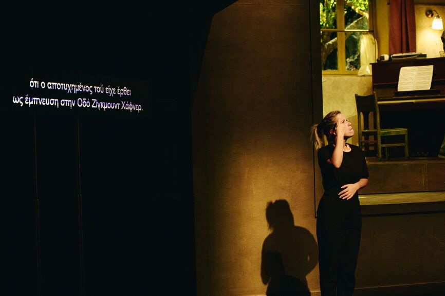 Alpha Bank, Προσβασιμότητα και συμπερίληψη σε παράσταση στη Λυρική Σκηνή