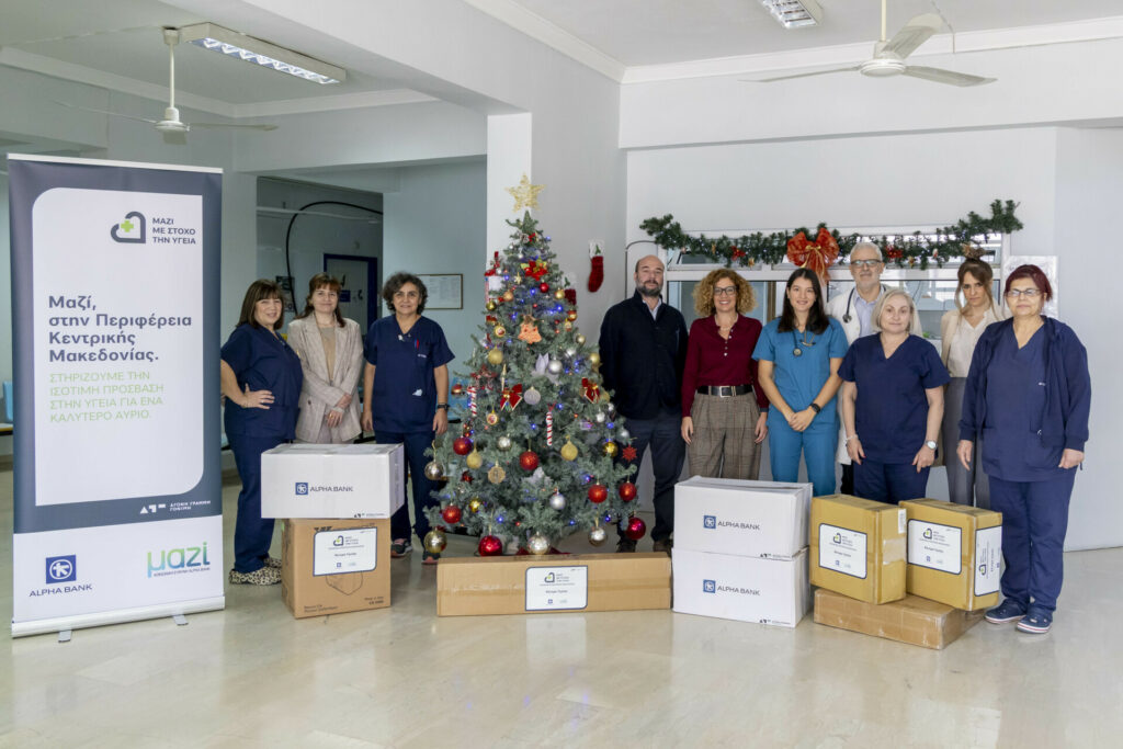 Alpha Bank: Η Κεντρική Μακεδονία νέος σταθμός του προγράμματος «Μαζί, με στόχο την υγεία»