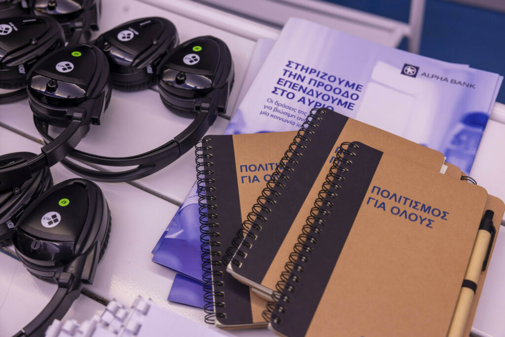 Alpha Bank, Ξενάγηση στο Κυκλαδικό Μουσείο για προσβασιμότητα και συμπερίληψη