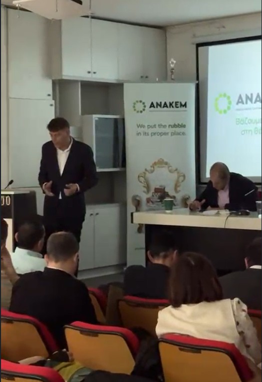 ΜΕ ΕΠΙΤΥΧΙΑ ΔΙΟΡΓΑΝΩΘΗΚΕ Η ΗΜΕΡΙΔΑ ΤΗΣ ΑΝΑΚΕΜ ΣΤΗΝ ΞΑΝΘΗ 