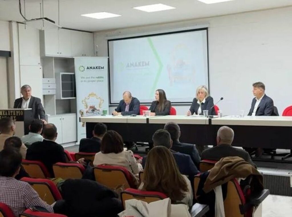 ΑΝΑΚΕΜ: Επιτυχημένη ημερίδα για ΑΕΚΚ στην Ξάνθη