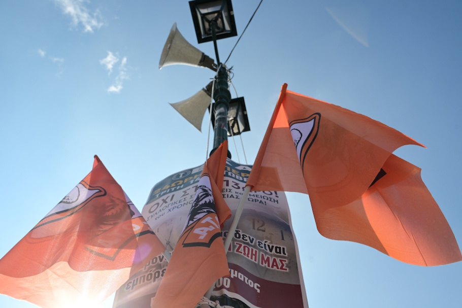 Απεργία 16 Δεκεμβρίου: Ποιοι βγαίνουν στους δρόμους, τι θα γίνει με τα ΜΜΜ