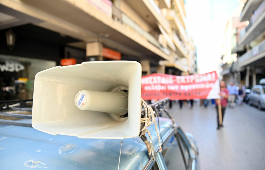 Απεργία 16 Δεκεμβρίου: Οι ώρες των συλλαλητηρίων