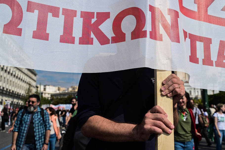 Απεργία 27 Δεκεμβρίου: Ποιοι συμμετέχουν