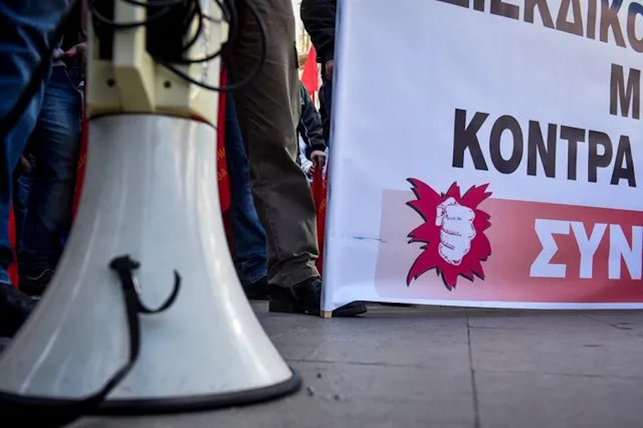 Απεργία 16 Δεκεμβρίου: Ποιοι συμμετέχουν, τι θα γίνει με τα ΜΜΜ