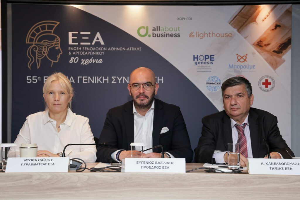 Αθήνα 2025: Ισχυρή τουριστική πορεία, αύξηση επενδύσεων και ανάγκη για υποδομές