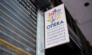 Επιδόματα ΟΠΕΚΑ: Την επόμενη Δευτέρα οι πληρωμές Δεκεμβρίου