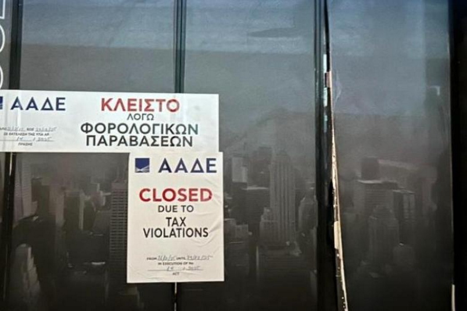 ΑΑΔΕ: Διήμερο λουκέτο και πρόστιμο 20.000 ευρώ σε κλαμπ στον Κεραμεικό