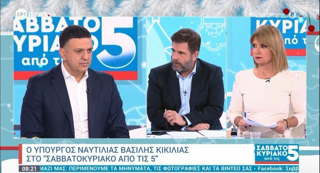 Κικίλιας: Απαιτείται πίεση στην Ευρώπη για νέο οδικό χάρτη