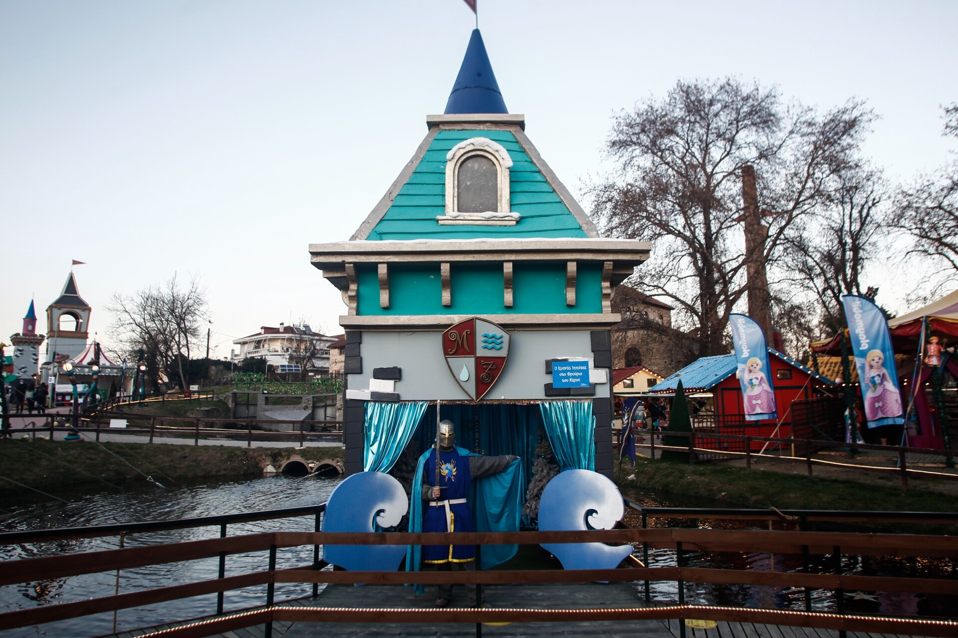 μυλοσ των ξωτικων