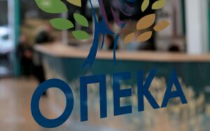 ΟΠΕΚΑ: Πληρωμή την Παρασκευή για ΚΕΑ, αναπηρικά, επίδομα παιδιού Α21, ενοικίου και άλλα 13 επιδόματα